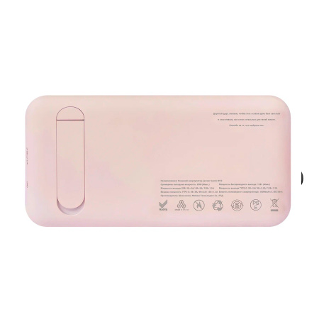 Внешний аккумулятор SOLOVE 10000mAh MagSafe 20W QC 3.0 PD W10 Pink