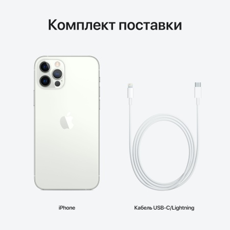 Apple iPhone 12 Pro 256Gb Silver