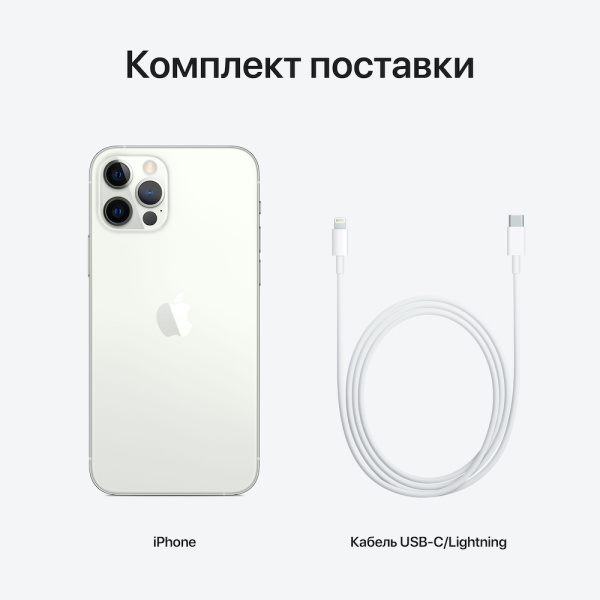 Apple iPhone 12 Pro Max 128Gb Silver