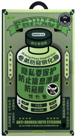 Защитное стекло для iPhone 17 Pro Remax 3D GL-27 Arcing Privacy Tempered Glass Защитное стекло для iPhone 17 Pro Remax 3D GL-27 Arcing Privacy Tempered Glass