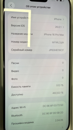 Apple iPhone 16 Pro Max 512GB Black Titanium Б/У