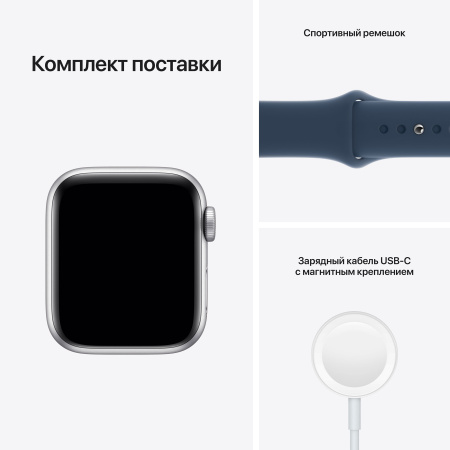 Часы Apple Watch SE 40mm Silver Aluminum Case with Abyss Blue Sport Band (GPS)