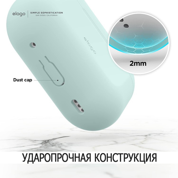 Чехол Elago для AirPods Pro 2 Silicone Сase Mint