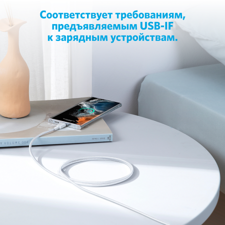 Кабель Anker 322 USB-C to USB-C 3m White