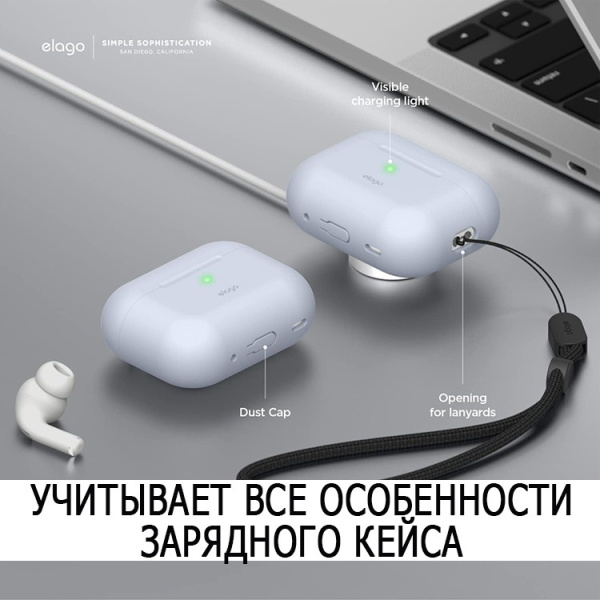 Чехол Elago для AirPods Pro 2 Silicone Сase Light Blue