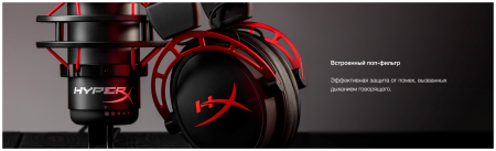 Микрофон HyperX QuadCast Микрофон HyperX QuadCast