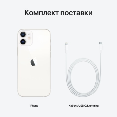 Смартфон Apple iPhone 12 64GB White (Белый) nanoSIM + eSIM