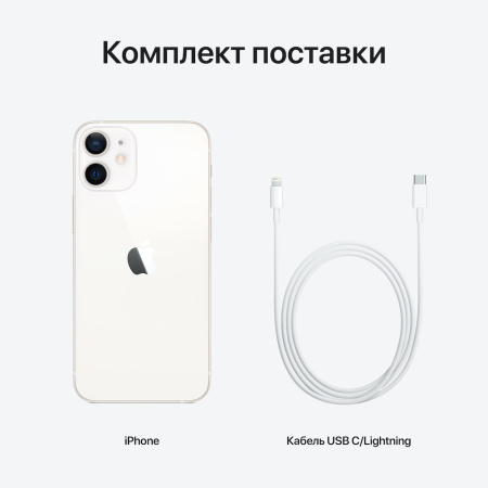 Смартфон Apple iPhone 12 128GB White (Белый) Смартфон Apple iPhone 12 128GB White (Белый)