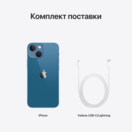 Смартфон Apple iPhone 13 256GB Blue (Синий) nanoSIM + eSIM