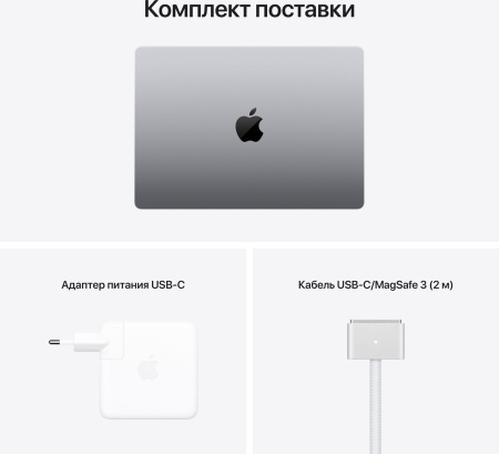 Ноутбук Apple MacBook Pro 14"  M1 Pro (8-core CPU, 14-core GPU) / RAM 16GB / SSD 512GB Space Gray (Серый космос) MKGP3