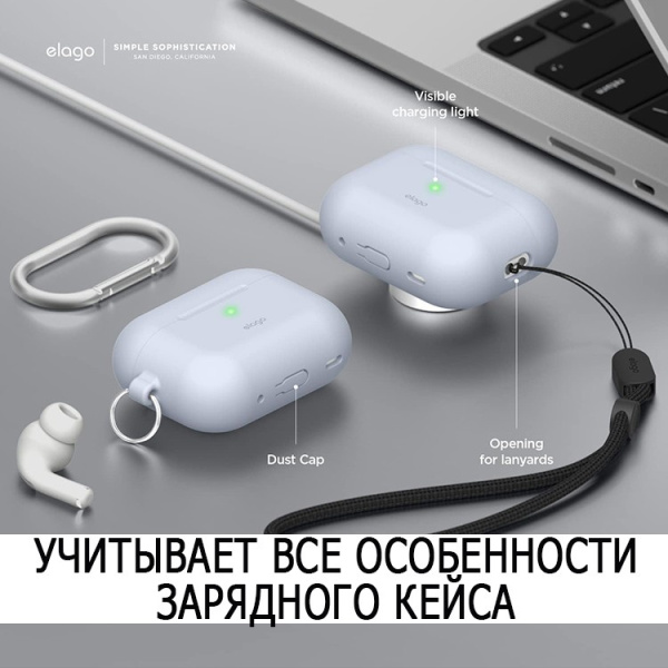 Чехол Elago для AirPods Pro 2 Silicone Hang Сase Light Blue