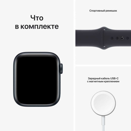 Часы Apple Watch SE (2022) 44mm Midnight Aluminum Case with Midnight Sport Band (GPS) (размер M/L)