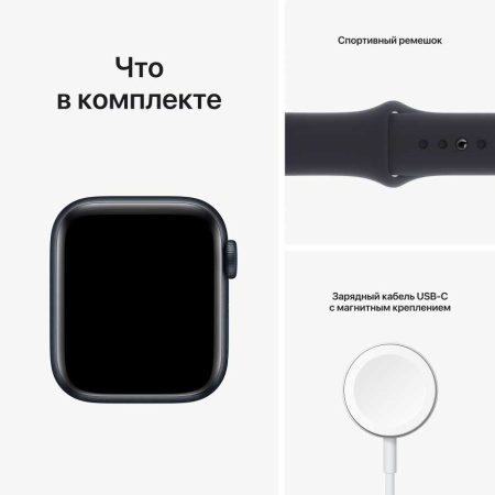 Apple Watch SE (2022) 40mm Midnight Aluminum Case with Midnight Sport Band (GPS) (размер M/L)