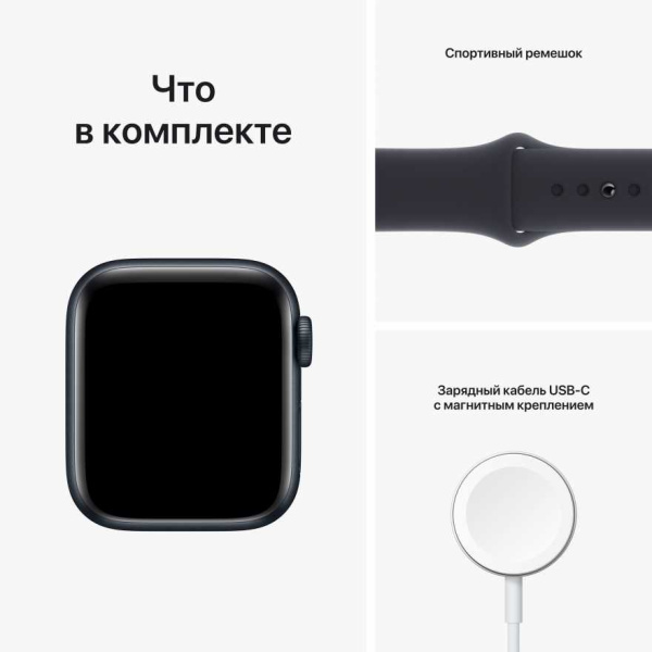 Часы Apple Watch SE (2022) 44mm Midnight Aluminum Case with Midnight Sport Band (GPS) (размер M/L)