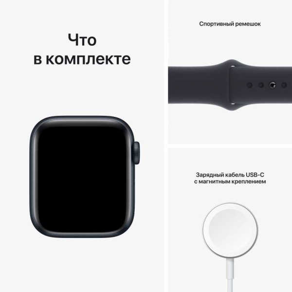 Apple Watch SE (2022) 40mm Midnight Aluminum Case with Midnight Sport Band (GPS)