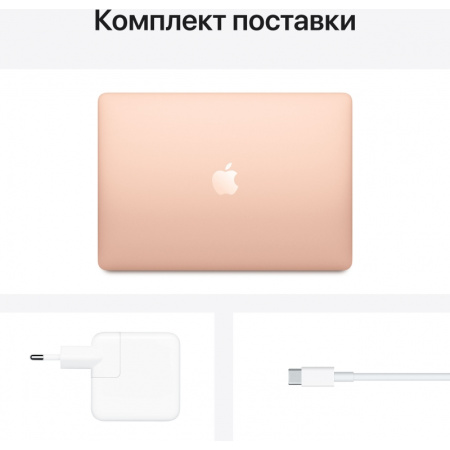 Ноутбук Apple MacBook Air 13  M1 (8-core CPU / 7-core GPU) / RAM 8GB / SSD 256GB Gold (Золотой) MGND3RU/A