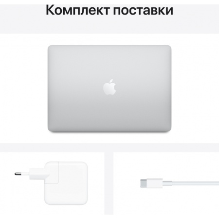 Ноутбук Apple MacBook Air 13  M1 (8-core CPU / 7-core GPU) / RAM 8GB / SSD 256GB Silver (Серебристый) MGN93RU/A