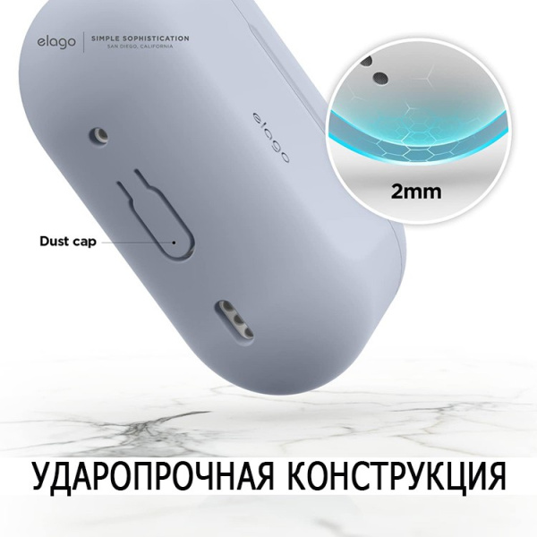 Чехол Elago для AirPods Pro 2 Silicone Hang Сase Light Blue