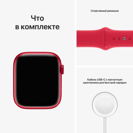 Apple Watch Series 8 45mm (PRODUCT)RED Aluminum Case with (PRODUCT)RED Sport Band (GPS) (размер S/M)