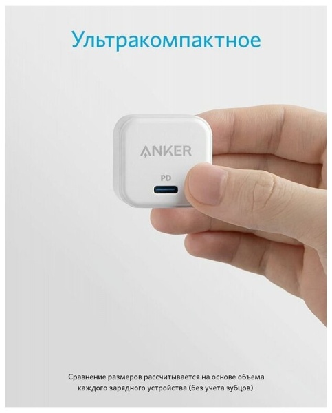 Сетевое зарядное устройство Anker PowerPort 3 Cube 20W USB-C White