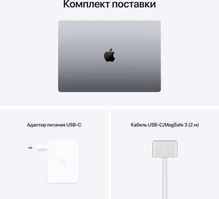 Ноутбук Apple MacBook Pro 16"  M1 Pro (10-core CPU, 16-core GPU) / RAM 16GB / SSD 512GB Space Gray (Серый космос) MK183