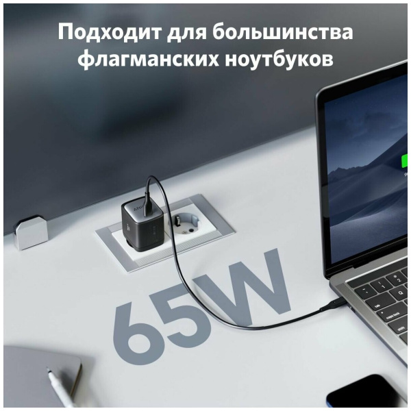 Сетевое зарядное устройство Anker PowerPort Nano II 65W USB-C GaN Black