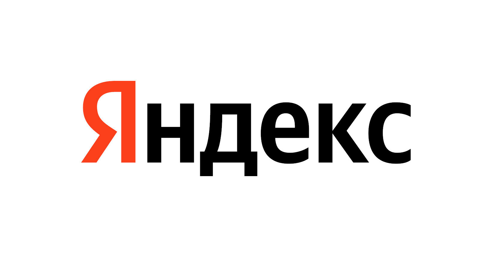 Яндекс